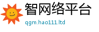 7777788888管家婆老家凤凰把香港资料免费长期公开